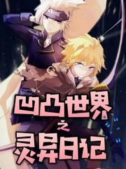 男生和女生做差差差的事